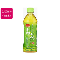 サンガリア あなたのお茶 500ml 48本 F116039-952