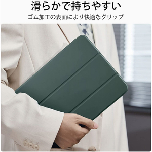 ESR iPad 10．9インチ(第10世代)用Rebound磁気スリムケースカバー Forest Green ESR255-イメージ6