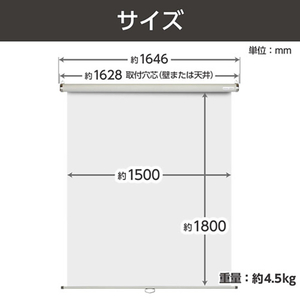 ハクバ 証明写真用バックスクリーンN2 フェルトタイプ 壁掛式 150(W150×H180cm) ホワイト HBS-N2KF1518WT-イメージ5