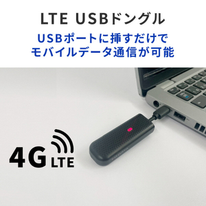 I・Oデータ USB Type-C & USB A両対応LTE USBドングル UD-USC1-イメージ4