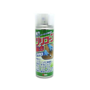 WAKI(和気産業) 強力シリコーン除去スプレーPRO 220mL FCA7670-PRO-001-イメージ1