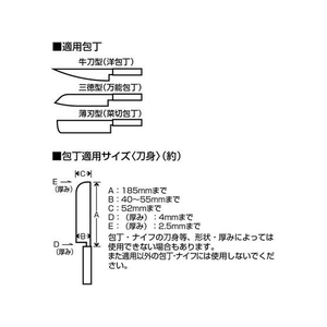 キャプテンスタッグ 安全包丁サヤ カーキ FCL8499-UH-4703-イメージ3