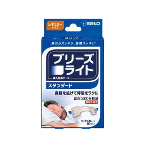 サトウ 佐藤製薬/ブリーズライト スタンダード レギュラー ベージュ 10枚入 FCR6447-イメージ1