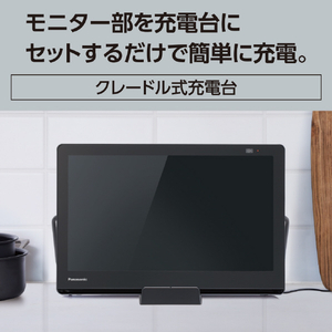 パナソニック 15V型ブルーレイディスクプレーヤー/500GB HDDレコーダー付ポータブルテレビ プライベート・ビエラ UN-15LD12H-イメージ15