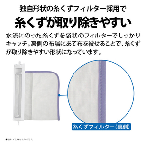 シャープ 10．0kgインバーター全自動洗濯機洗剤自動投入 シルバー系 ES-SW10JS-イメージ11