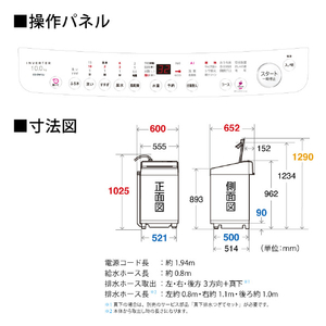 シャープ 10．0kgインバーター全自動洗濯機洗剤自動投入 シルバー系 ES-SW10JS-イメージ4