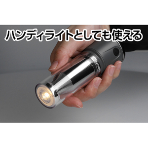 ジェントス コンパクトLEDランタン グレー LE-1014G-イメージ3