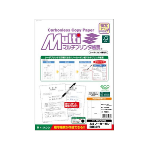 ヒサゴ マルチプリンタ帳票複写 A4 白紙2穴 100枚 FC046NT-FSCF2001-イメージ1