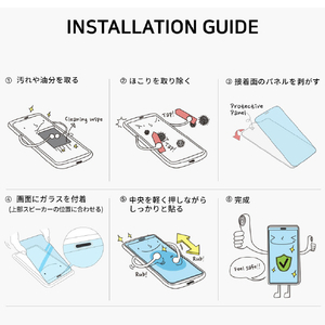 araree iPhone SE(第3世代)/SE(第2世代)/8/7用SUB CORE 抗菌強化ガラスフィルム AR19138I9-イメージ15