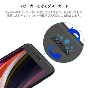 araree iPhone SE(第3世代)/SE(第2世代)/8/7用SUB CORE 抗菌強化ガラスフィルム AR19138I9-イメージ7