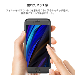 araree iPhone SE(第3世代)/SE(第2世代)/8/7用SUB CORE 抗菌強化ガラスフィルム AR19138I9-イメージ8