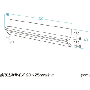 サンワサプライ 落下防止ガード FPG-1N FC636PK-FPG-1N-イメージ2