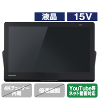 パナソニック 15V型ポータブルテレビ プライベート・ビエラ UN-15L12H