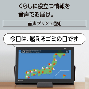 パナソニック 15V型ポータブルテレビ プライベート・ビエラ UN-15L12H-イメージ18