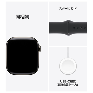 Apple Apple Watch Series 10(GPS + Cellularモデル)- 42mm スレートチタニウムケースとブラックスポーツバンド - M/L MWXH3J/A-イメージ9