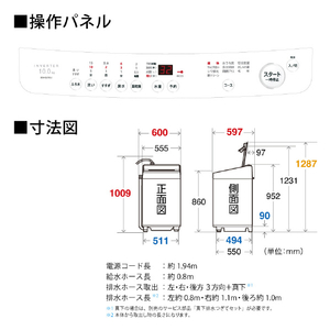 シャープ 10．0kgインバーター全自動洗濯機 シルバー系 ES-GV10JS-イメージ4