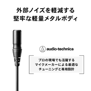 オーディオテクニカ モノラルマイクロフォン ATR3700-イメージ9