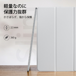 ESR iPad 10．9インチ(第10世代)用Rebound磁気スリムケースカバー Brilliant White ESR256-イメージ5