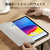 ESR iPad 10．9インチ(第10世代)用Rebound磁気スリムケースカバー Brilliant White ESR256-イメージ6