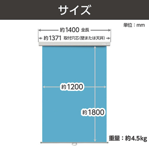 ハクバ 証明写真用バックスクリーンFP2 フェルトタイプ 【防炎】 壁掛式 120(W120×H180cm) ブルー HBS-FP2KF1218BL-イメージ4