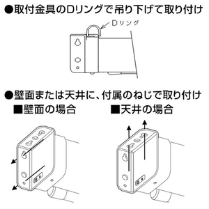 ハクバ 証明写真用バックスクリーンFP2 フェルトタイプ 【防炎】 壁掛式 120(W120×H180cm) ブルー HBS-FP2KF1218BL-イメージ5