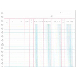 コクヨ バインダー帳簿用 三色刷 仕入帳 B5 消費税欄 F804027-ﾘ-5103-イメージ2