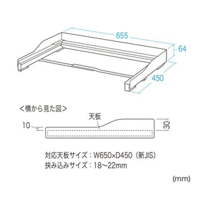 サンワサプライ 学校用デスク 落下防止ガード(JIS用) FPG-2GY FC637PK-FPG-2GY-イメージ2