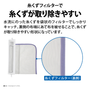 シャープ 9．0kgインバーター全自動洗濯機 ライトブラウン ES-GV9JT-イメージ9