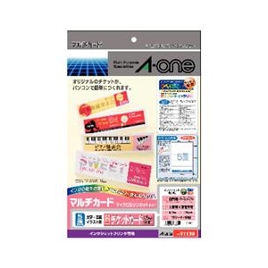 エーワン インクジェット用チケットカード(A4、5面、10枚) マルチカード A-ONE.51139-イメージ1