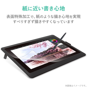 エレコム Wacom Cintiq 16用フィルム/ペーパーライク/反射防止/上質紙タイプ TB-WC16FLAPL-イメージ4