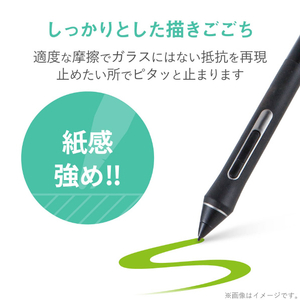 エレコム Wacom Cintiq 16用フィルム/ペーパーライク/反射防止/上質紙タイプ TB-WC16FLAPL-イメージ5