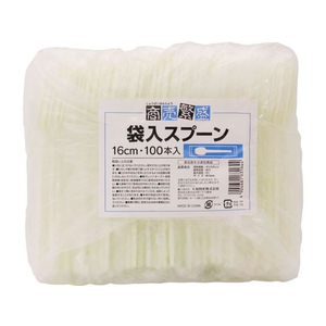 大和物産 商売繁盛 袋入スプーン 100本入 FC272PC-063164-イメージ1