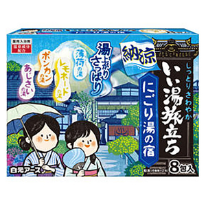 白元アース いい湯旅立ち 納涼にごり湯の宿 8包入 ｲｲﾕﾀﾋﾞﾀﾞﾁﾉｳﾘﾖｳﾆｺﾞﾘﾕﾉﾔﾄﾞ8ﾎ-イメージ1