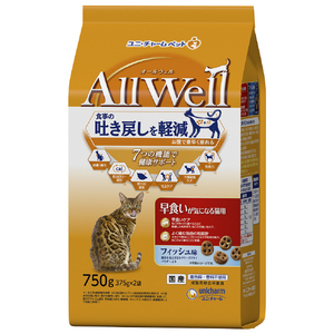 ユニ・チャーム AllWell 早食いが気になる猫用 フィッシュ味挽き小魚とささみフリーズドライパウダー入り 750g(375g×2袋) AWﾊﾔｸﾞｲﾈｺﾖｳFｱｼﾞｺｻﾞｶﾅ750G-イメージ1