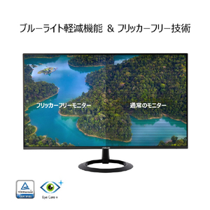 ASUS 23．8型液晶ゲーミングディスプレイ Eye Care ブラック VZ249HFA-イメージ4