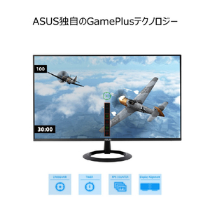 ASUS 23．8型液晶ゲーミングディスプレイ Eye Care ブラック VZ249HFA-イメージ5