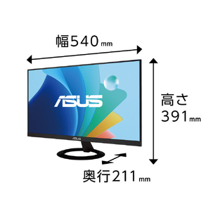 ASUS 23．8型液晶ゲーミングディスプレイ Eye Care ブラック VZ249HFA-イメージ7