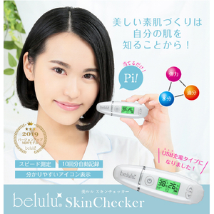 belulu スキンチェッカー(肌質測定器) 美ルル ホワイト KRD1042N-WT-イメージ2