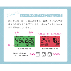 belulu スキンチェッカー(肌質測定器) 美ルル ホワイト KRD1042N-WT-イメージ9