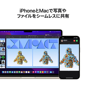 Apple 13インチMacBook Air： 8コアCPUと8コアGPUを搭載したApple M2チップ, 16GB, 256GB SSD スターライト MC7W4J/A-イメージ9