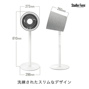 スタドラーフォーム DCモーター搭載リモコン付サーキュレーター Stadler Form  Simon SIMON3D-イメージ12