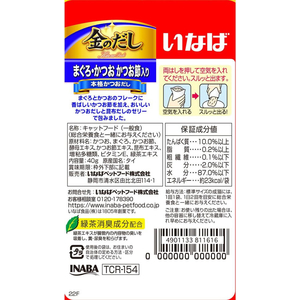 いなば 金のだしパウチ 鮪・鰹鰹節40g FCU3024-イメージ2