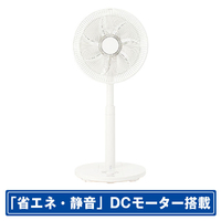 KOIZUMI DCモーター搭載リモコン付リビング扇風機 ホワイト KLF30242W