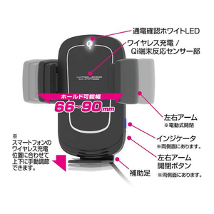 カシムラ Qi自動開閉ホルダー 回転 エアコン取り付け FC367NM-KW32-イメージ4