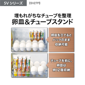 AQUA 【右開き】272L 3ドア冷蔵庫 SVシリーズ ミルク AQR-SV27P(W)-イメージ14