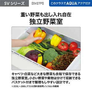 AQUA 【右開き】272L 3ドア冷蔵庫 SVシリーズ ミルク AQR-SV27P(W)-イメージ7