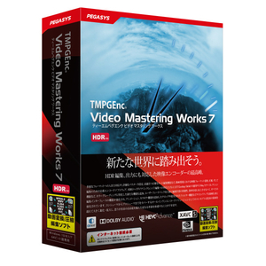 ペガシス TMPGEnc Video Mastering Works 7 TMPGENCVIDEOMASTERWORKS7-イメージ1