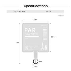 araree ストラップ用タグホルダー PARIS クリア AR19141-イメージ17