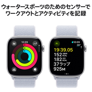 Apple Apple Watch Series 10(GPS + Cellularモデル)- 46mm シルバーアルミニウムケースとブルークラウドスポーツループ MWY23J/A-イメージ4