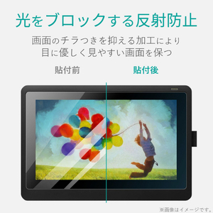 エレコム Wacom Cintiq 16用フィルム/防指紋/高精細反射防止 TB-WC16FLFAHD-イメージ4